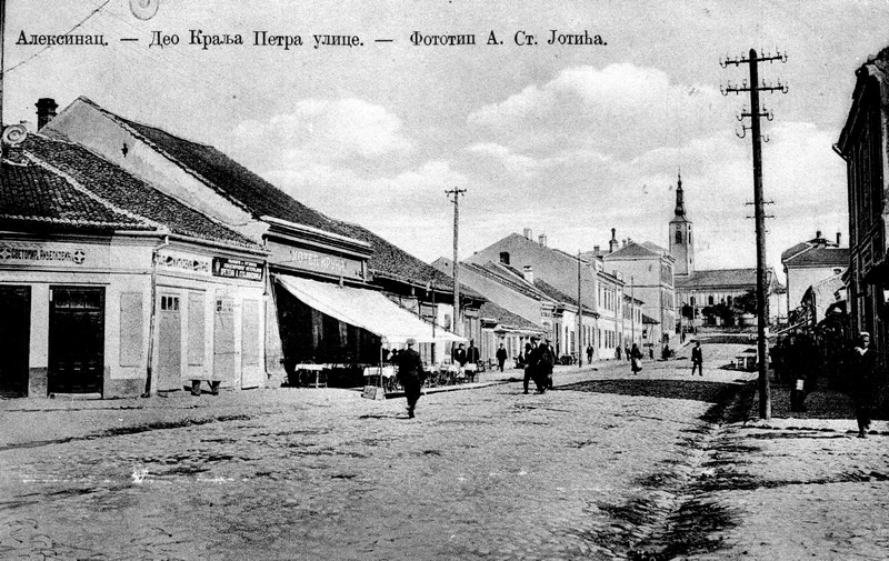 Stari Aleksinac 2